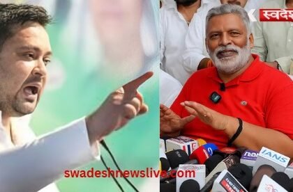 bihar-chunav-mahagathbandhan-cm-face-pappu-yadav