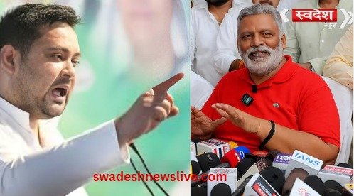 bihar-chunav-mahagathbandhan-cm-face-pappu-yadav