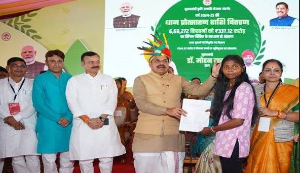 We have faced the challenges of every era with the power of Swadeshi and self-reliance: CM Dr. Yadav