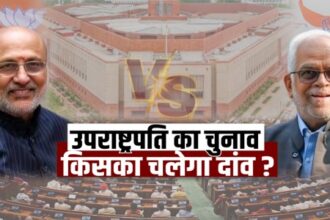 Vice Presidential Elections: Tough fight between NDA and Indi alliance, threat of cross voting for both ruling and opposition parties!