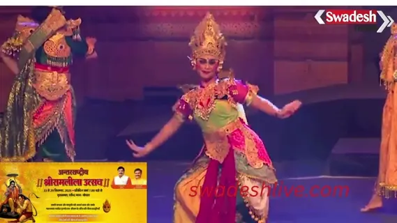bhopal-international-ramleela-mahotsav-2025