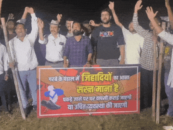 भोपाल में गरबा पंडालों पर लिखा – “जेहादियों का आना मना”, पकड़े जाने पर ‘घर वापसी’ कराई जाएगी