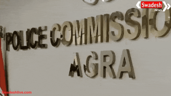 आगरा में दरोगा ने रिश्वत ली, तुरंत निलंबित; पुलिस आयुक्त ने की जांच