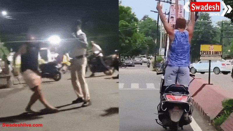 नीमच में स्कूटी स्टंटबाज ने पुलिस के साथ की मारपीट, वीडियो वायरल