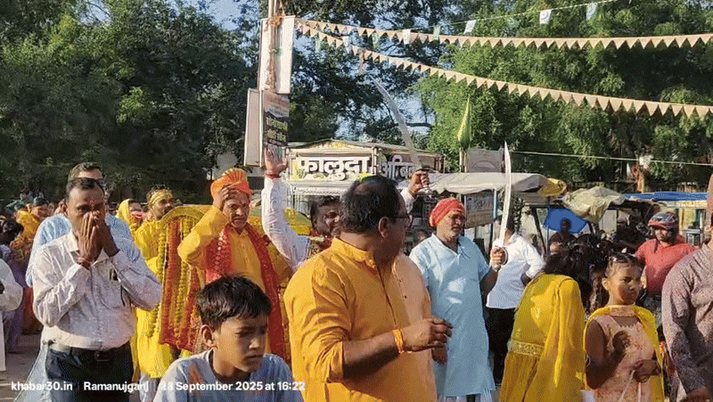 Celebration of Sharadiya Navratri in Ramanujganj