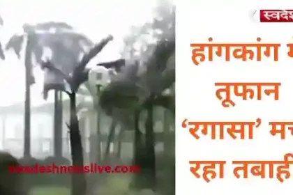 hongkong-super-typhoon-ragasa-2025