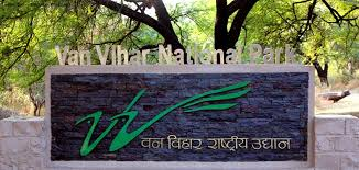 Chief Minister Dr. Yadav will inaugurate the state level wildlife week.