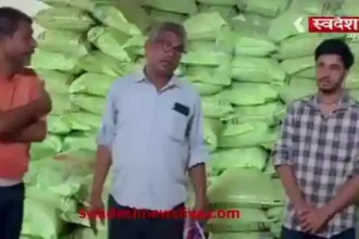 Chhatarpur: Fertilizer black marketing exposed, Tehsildar seals two shops