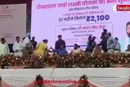 Haryana: 'Lado Laxmi Yojana' launched, ₹2100 will be deposited in the accounts of eligible women every month