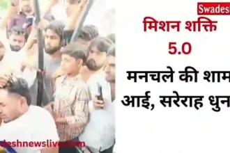Muzaffarnagar: Girl students beat up a molester in public, video goes viral