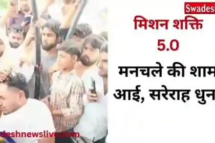 Muzaffarnagar: Girl students beat up a molester in public, video goes viral