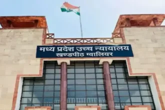 मप्र हाईकोर्ट का बड़ा बयान: शासन का आवेदन ‘शॉकिंग’, प्रमुख सचिव से मांगा जवाब