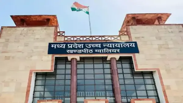 मप्र हाईकोर्ट का बड़ा बयान: शासन का आवेदन ‘शॉकिंग’, प्रमुख सचिव से मांगा जवाब