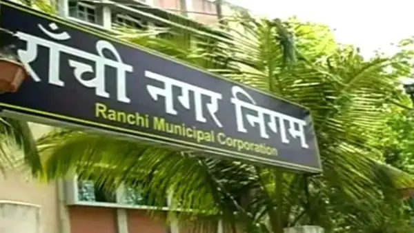 झारखंड की 25 बड़ी खबरें: 12 सितंबर 2025