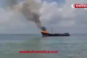 Cargo ship catches fire in Porbandar, 14 crew members rescued safely