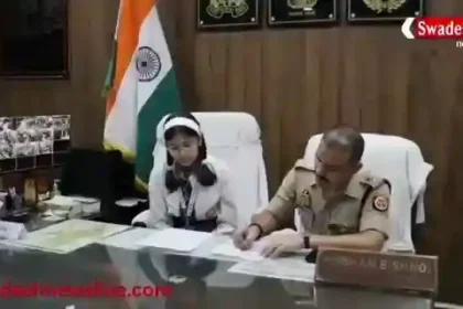 Sambhal: Girls took charge of law and order and administration!