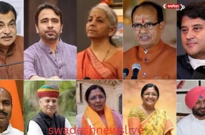 shivraj-singh-chouhan-jyotiraditya-scindia-sampatti-revolver-ambassador-car-bmw