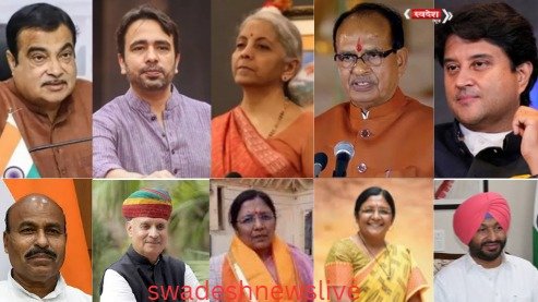 shivraj-singh-chouhan-jyotiraditya-scindia-sampatti-revolver-ambassador-car-bmw