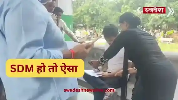 sadgi-mein-sachha-sevak-iitian-sdm-ankit-kumar