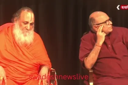 arogya-bharati-swasthya-sanskriti-vyakhyanmala