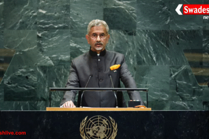यूएन में जयशंकर का भाषण: पाकिस्तान और ट्रेड विवाद का नाम लिए बिना दिया सशक्त संदेश