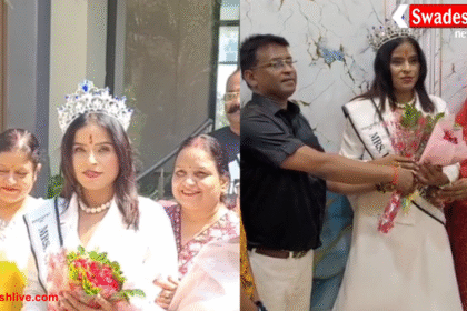 बहराइच की बेटी सविता वर्मा करेगी भारत का प्रतिनिधित्व, मिसेज़ यूनिवर्स 2025 में कदम रखेंगी फ़िलीपींस