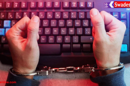 आगरा में रिटायर वैज्ञानिक को 7 दिन तक डिजिटल अरेस्ट, ईडी अधिकारी बनकर ठगे 23 लाख रूपए