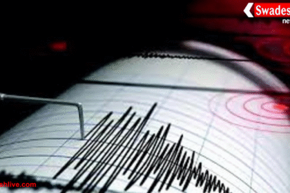 भूकंप से फिर कांपा म्यांमार, असम-नागालैंड-मणिपुर तक महसूस हुए झटके