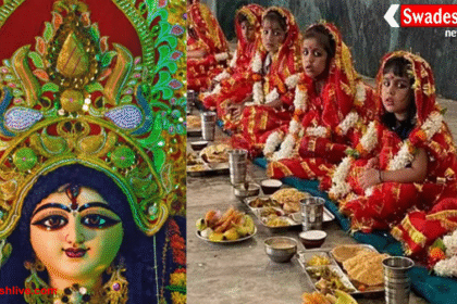 शारदीय नवरात्र 2025: अष्टमी और नवमी कब हैं और उनका महत्व, शुभ मुहूर्त व कन्या पूजन