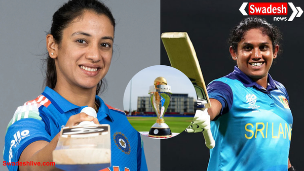 IND vs SL: Women's WC 2025 का धमाकेदार आगाज आज से,कब और कहां,पढ़ें पूरी खबर
