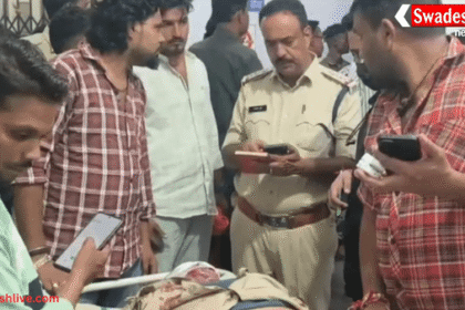 पुलिस पर ही हो रहा है हमला: गंजबासौदा की घटना ने खड़े किए सुरक्षा पर सवाल