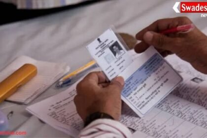 चुनाव आयोग ने शुरू की ई-साइन सुविधा, अब वोटर पहचान होगी और सुरक्षित