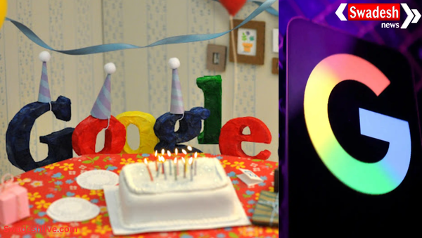 गूगल का 27वां जन्मदिन: ऐसे बना इंटरनेट की दुनिया का बादशाह