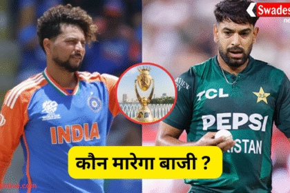 भारत-पाकिस्तान फाइनल: क्या है वो फैक्टर्स जो बदल सकते हैं मैच का खेल