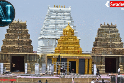 देश का पहला एआई मंदिर बनेगा तिरुमाला: भीड़ मैनेजमेंट से लेकर सुरक्षा तक सबकुछ होगा हाई-टेक