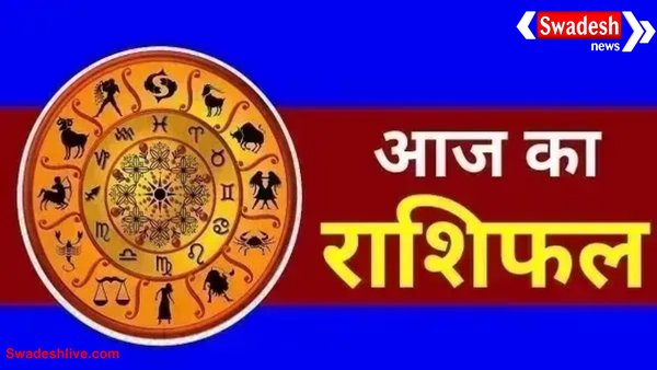 आज का राशिफल 28 सितम्बर 2025