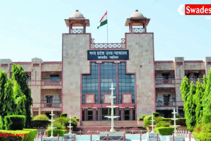 ग्वालियर हाईकोर्ट ने नशे में ड्यूटी करने वाले पुलिस आरक्षक की याचिका खारिज की