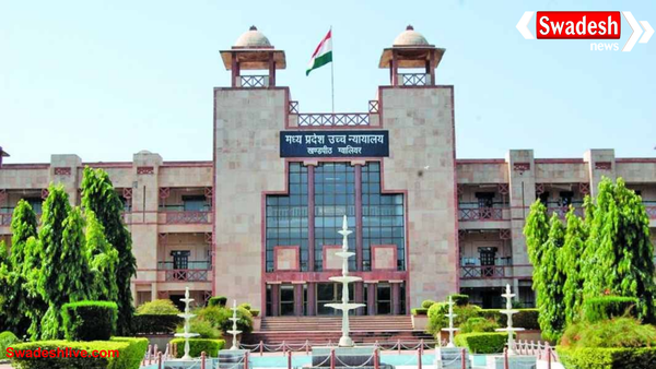 ग्वालियर हाईकोर्ट ने नशे में ड्यूटी करने वाले पुलिस आरक्षक की याचिका खारिज की