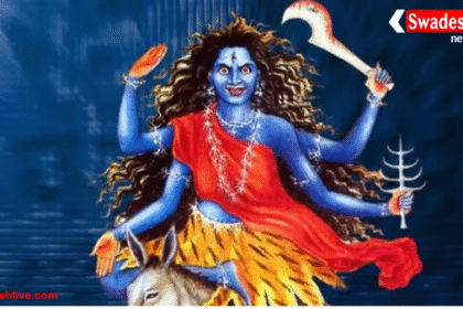 Navratri 2025 Day 7: मां कालरात्रि की पूजा विधि, मंत्र,कथा और आरती