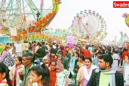 ग्वालियर व्यापार मेला 2025: ऑनलाइन आवेदन की सुविधा