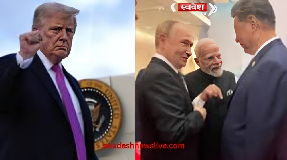 trump-bharat-russia-china-niti