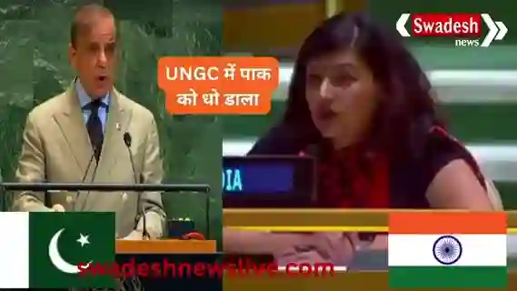 india-slams-pakistan-pm-un-assembly-response