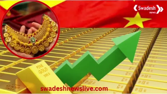 Rising Gold Prices: Causes, Effects and Investment Directions