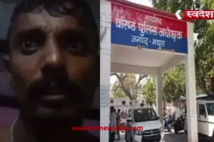 mathura-cm-yogi-ko-goli-marne-ki-dhamki-video-viral