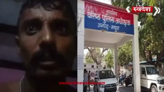 mathura-cm-yogi-ko-goli-marne-ki-dhamki-video-viral