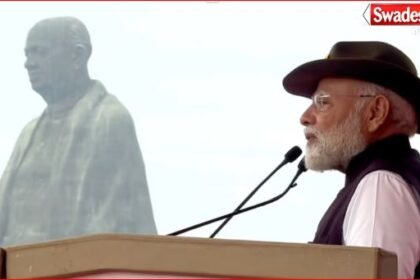 एकता दिवस पर मोदी का संदेश: पटेल की सोच से बना मजबूत भारत – जानिए भाषण की 10 बड़ी बातें