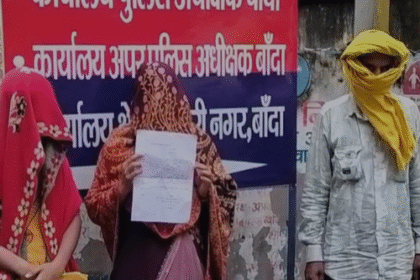 Teenage girl molested and beaten in Banda, mother also beaten