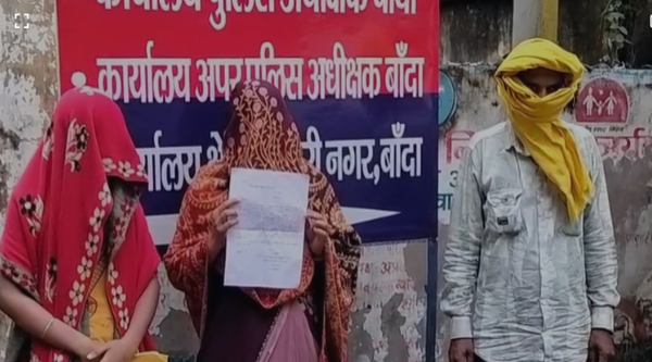 Teenage girl molested and beaten in Banda, mother also beaten