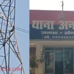 On the night of Diwali, a young man, upset with his father, climbed a high-voltage tower.