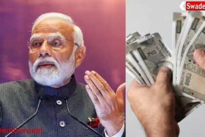 दीवाली से पहले कर्मचारियों के लिए बड़ी खुशखबरी, DA में 3% बढ़ोतरी और 57 नए KVs